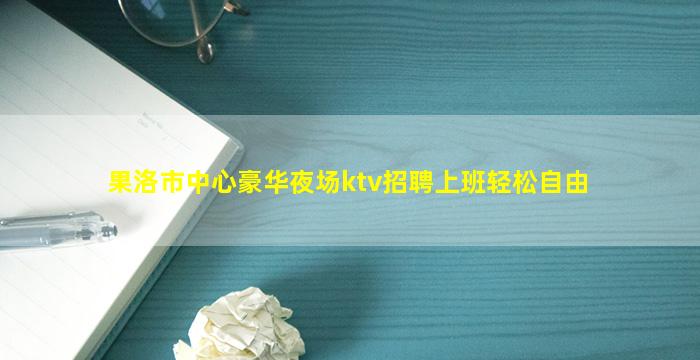 包头酒吧招聘